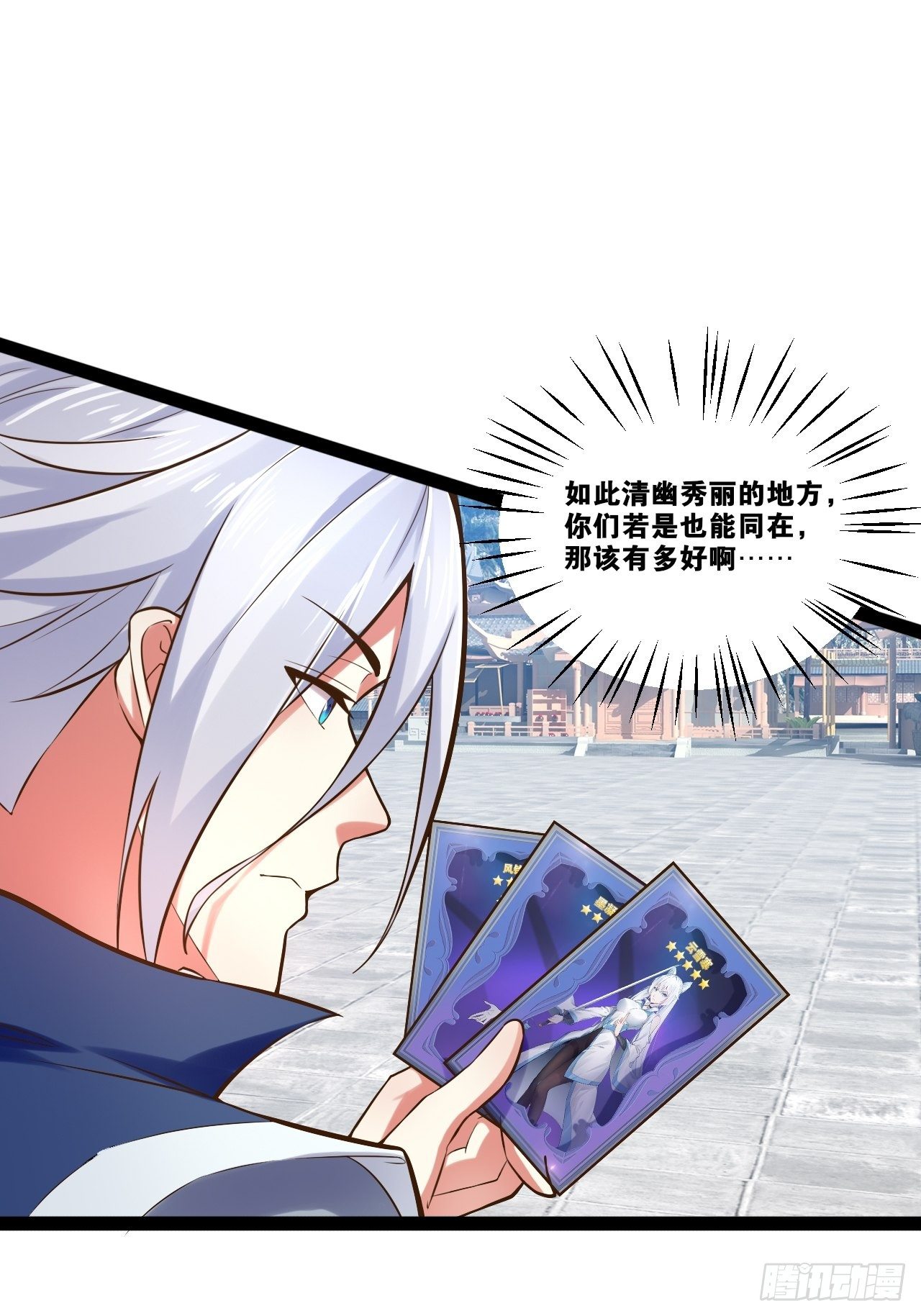 23.主神空间27
