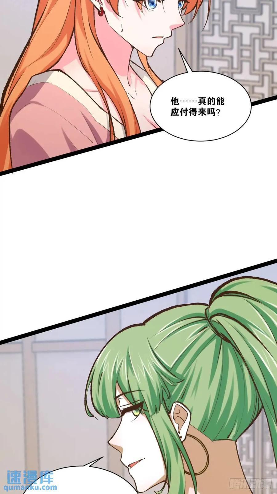 109.十日之约25