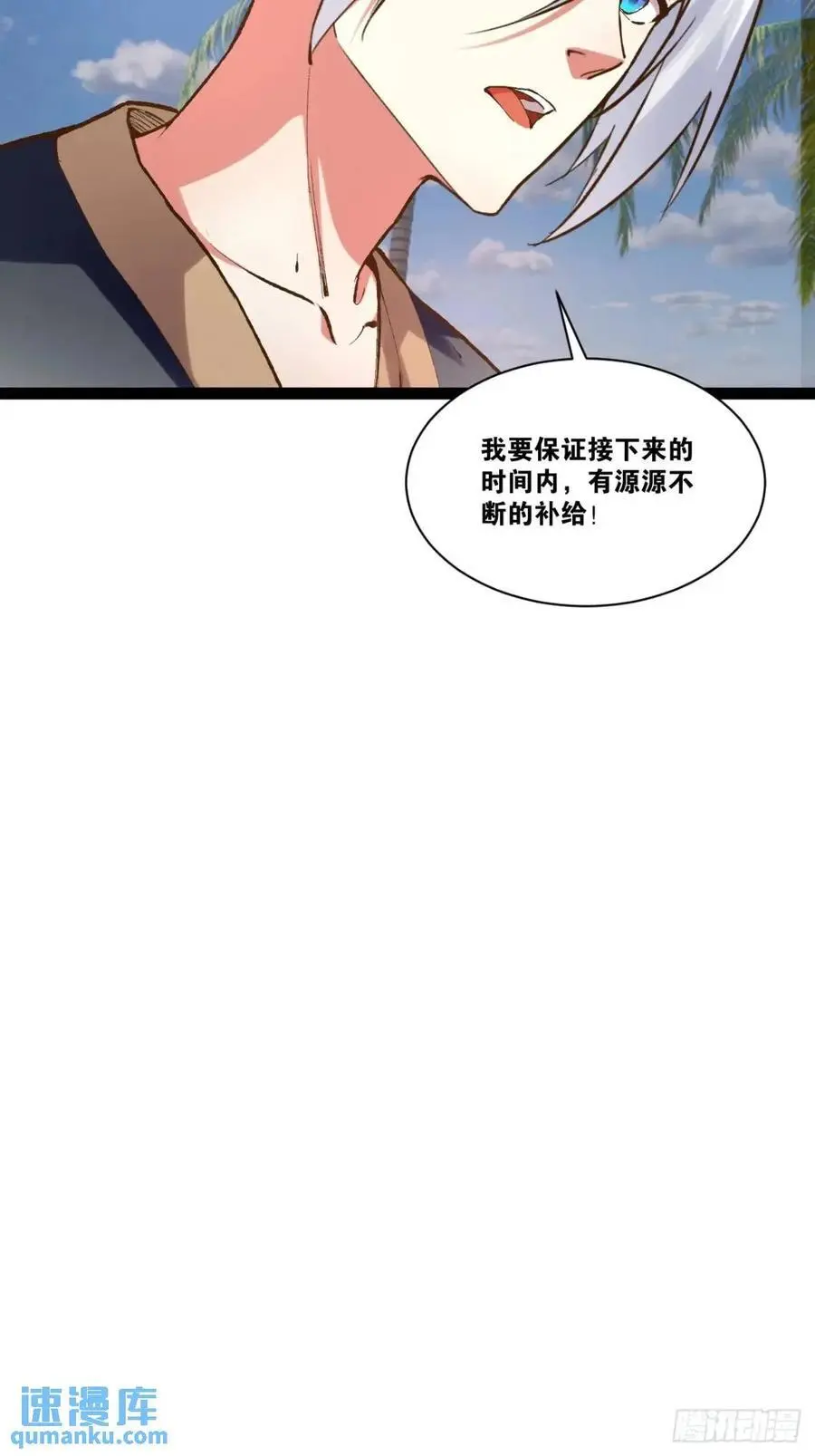 115.众志成城8