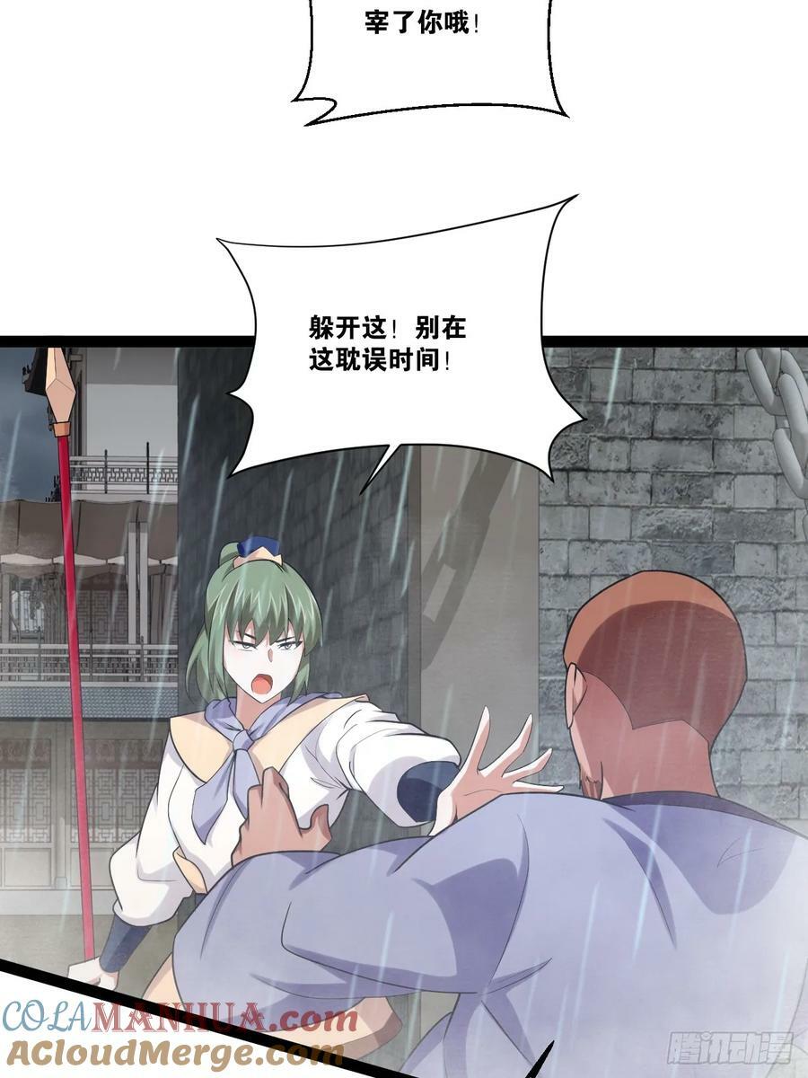 84.白金翰宫12