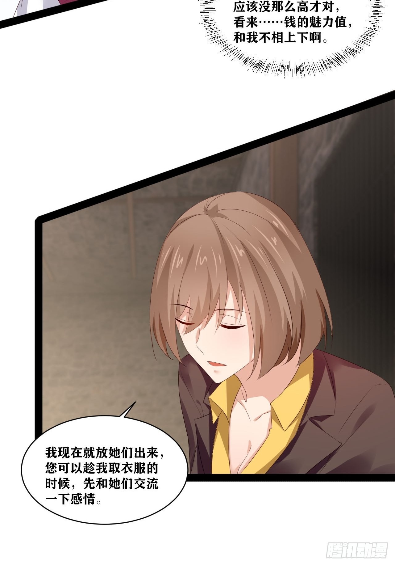 41.打包带走12