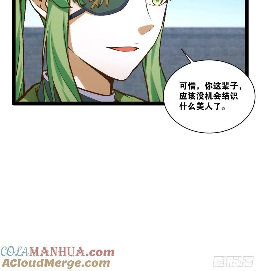 92.灵离乱战33