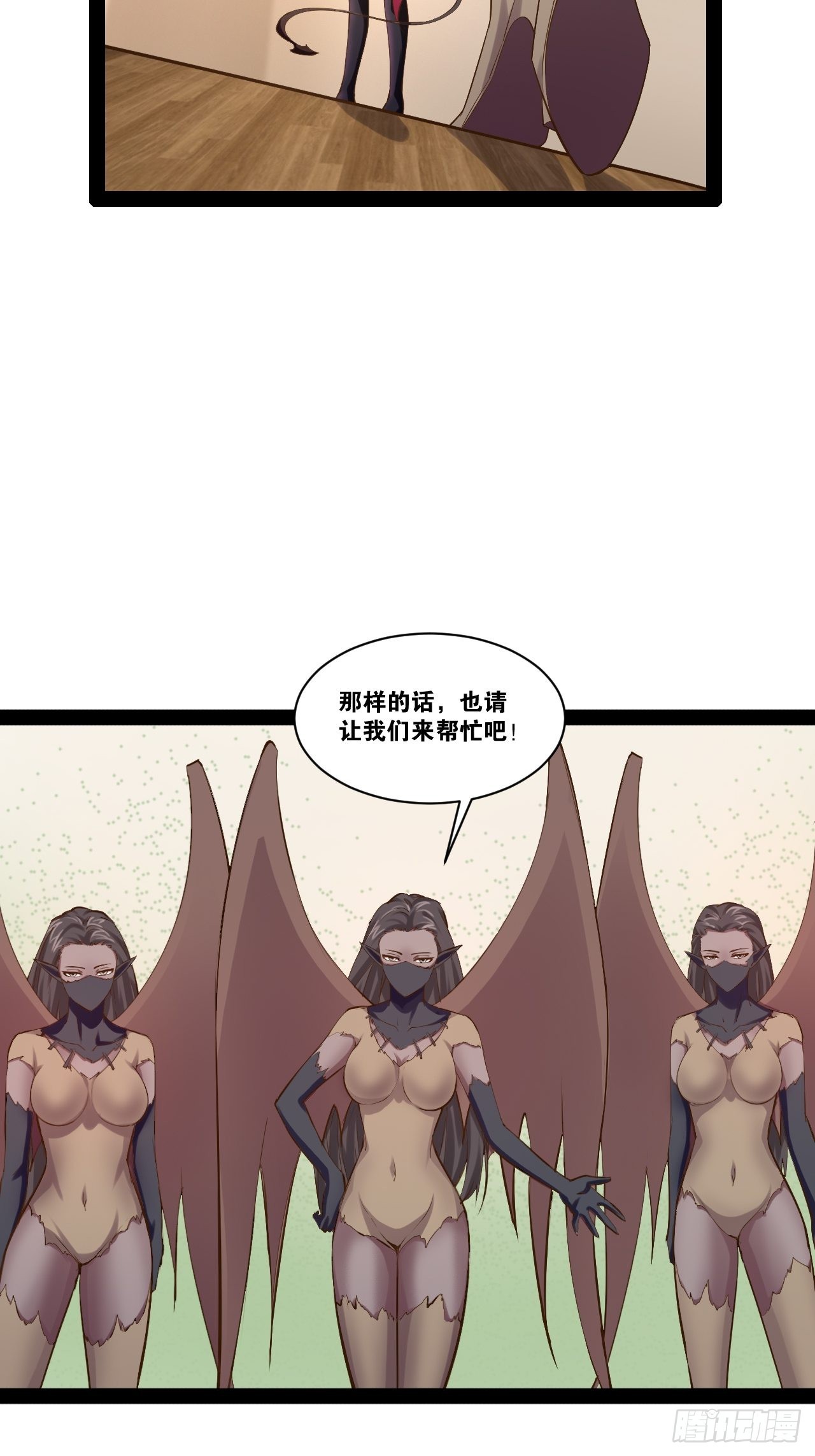 52.临时爱巢16