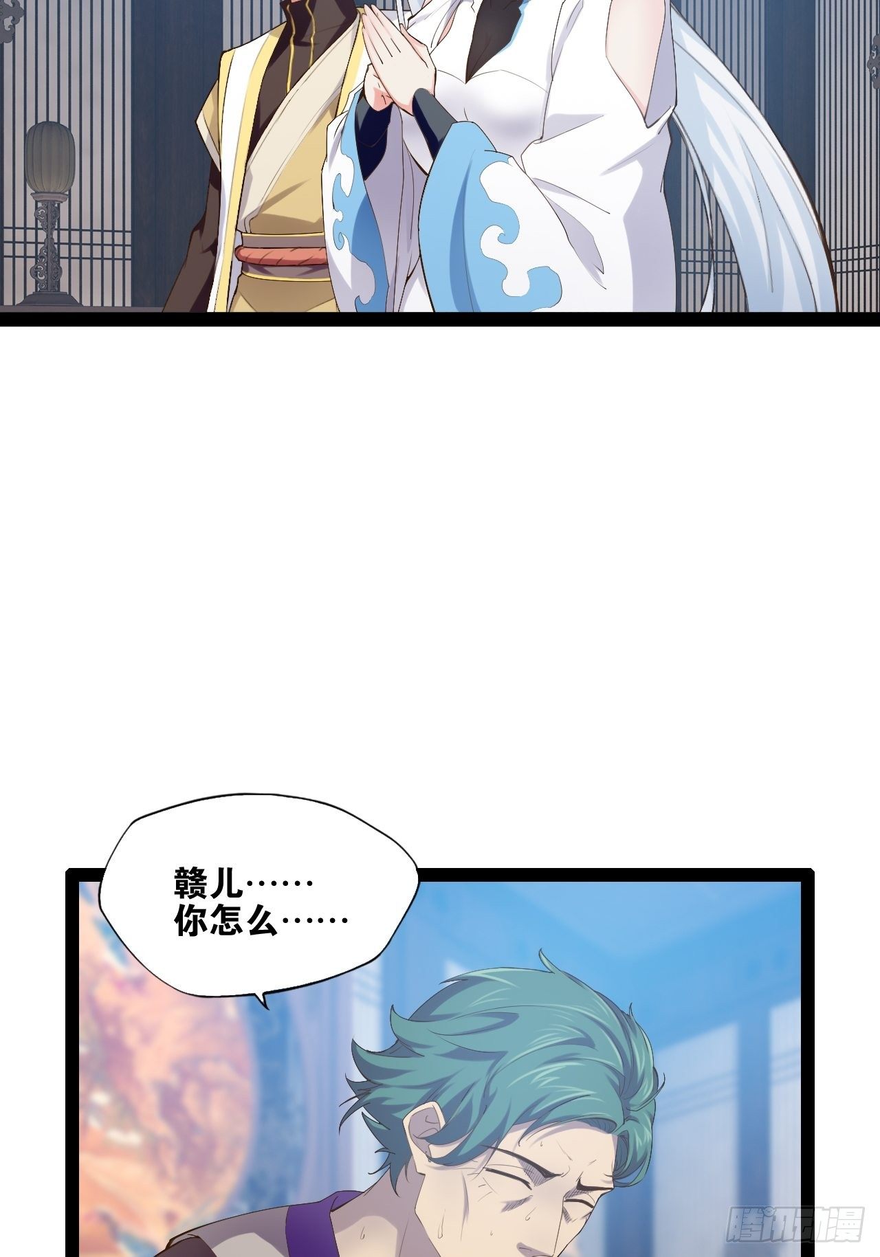 12.融雪渡灵16