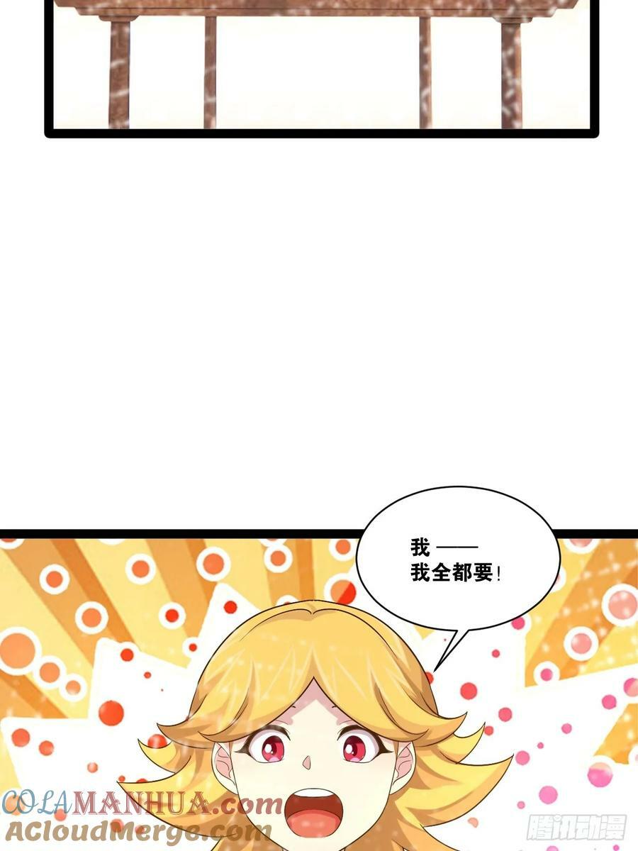 92.灵离乱战3