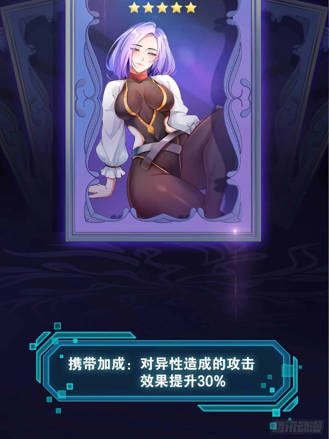 87.一身正气43