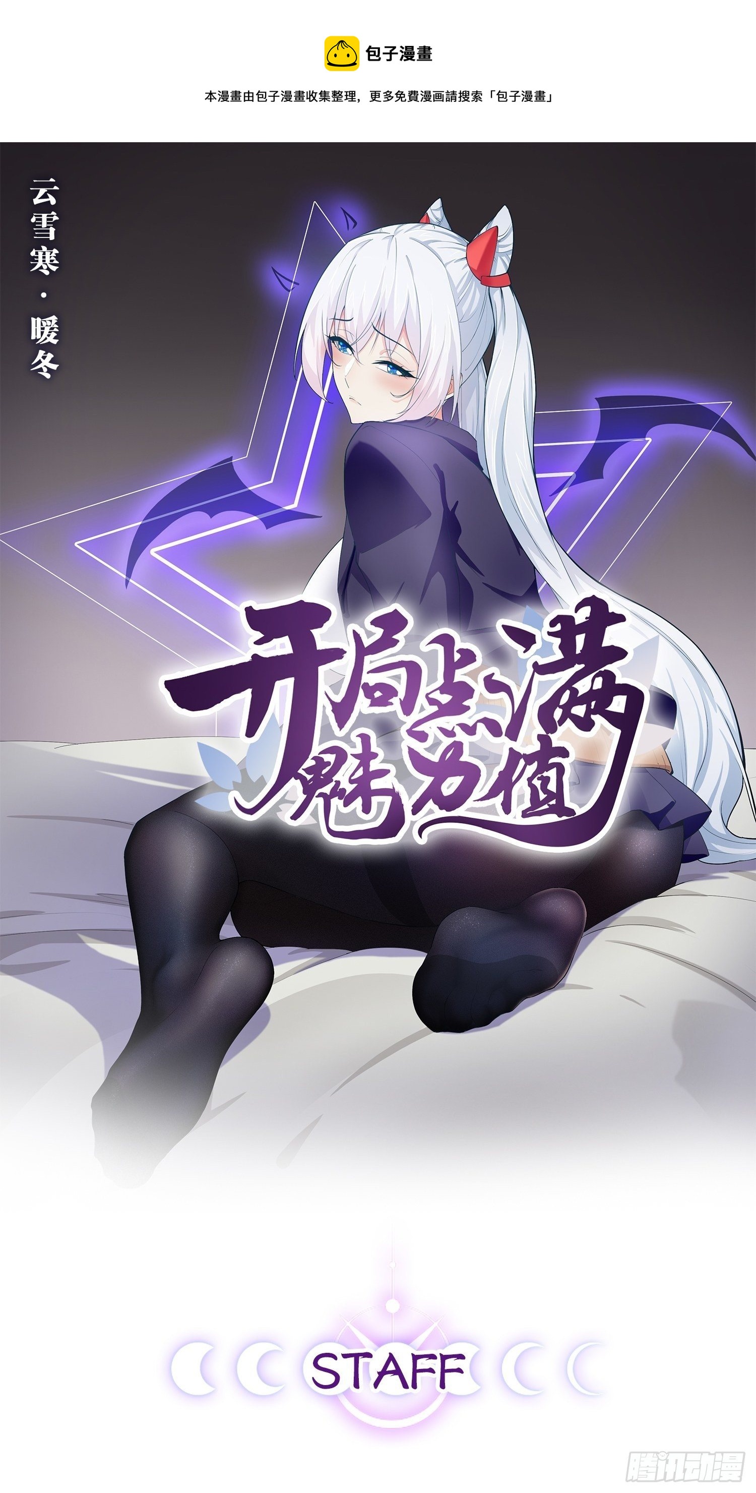 10.啐毒救人0