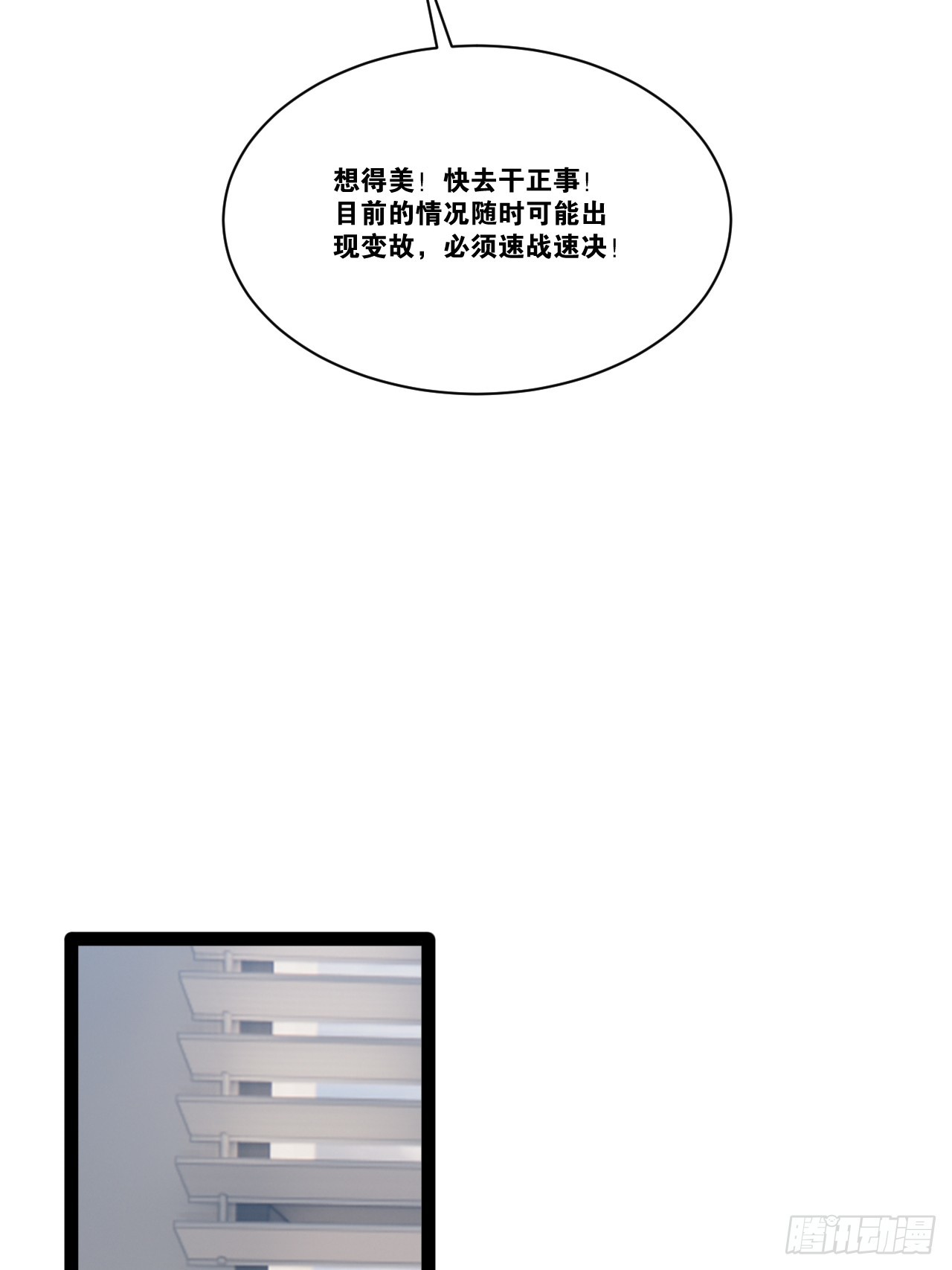 68.文武双全44