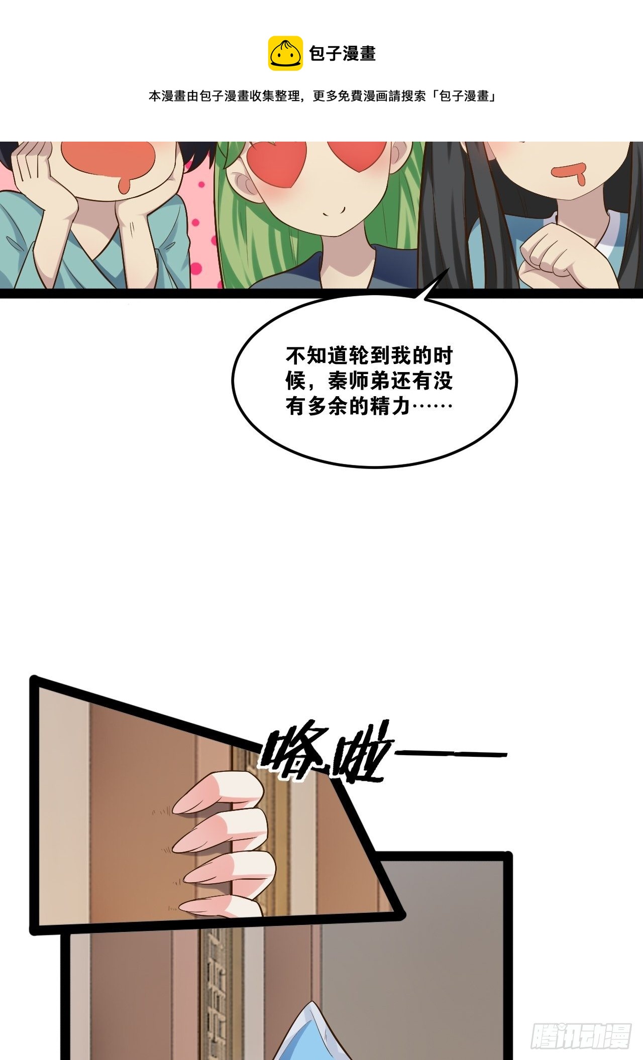 18.双人成行7