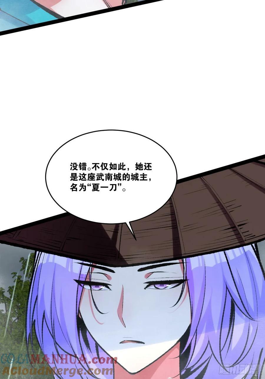 84.白金翰宫6