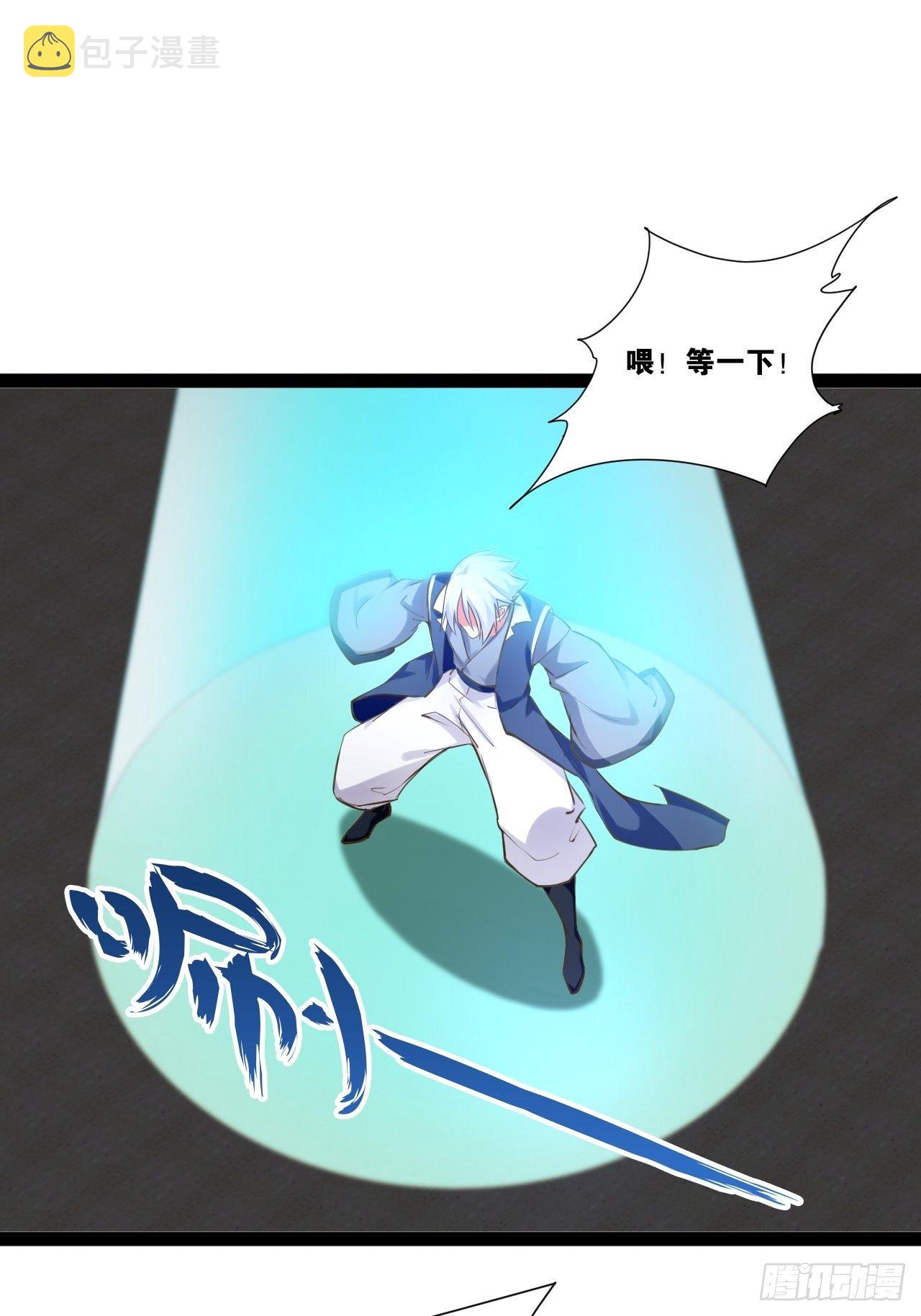 24.奴隶魅魔30