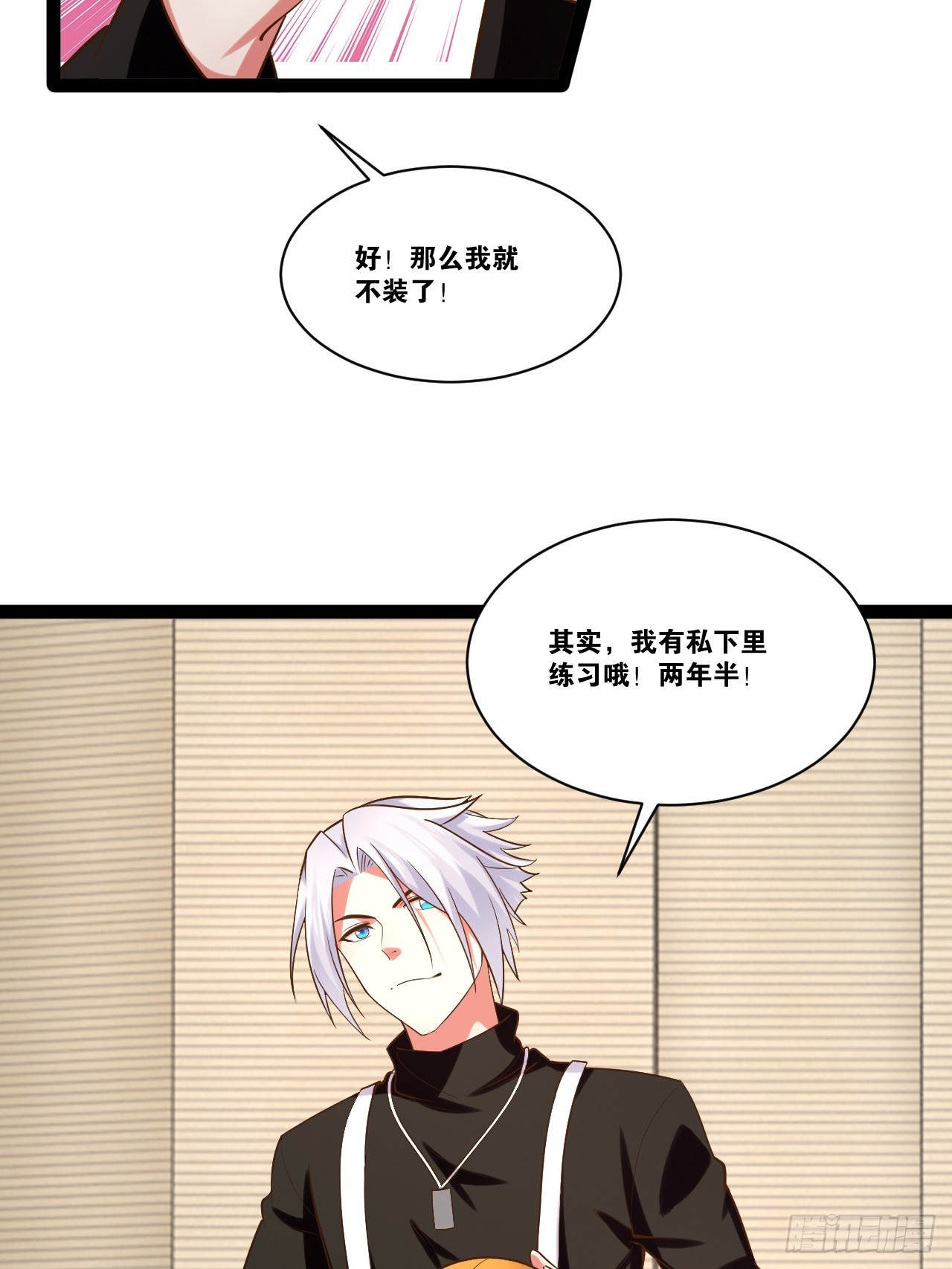 68.文武双全63