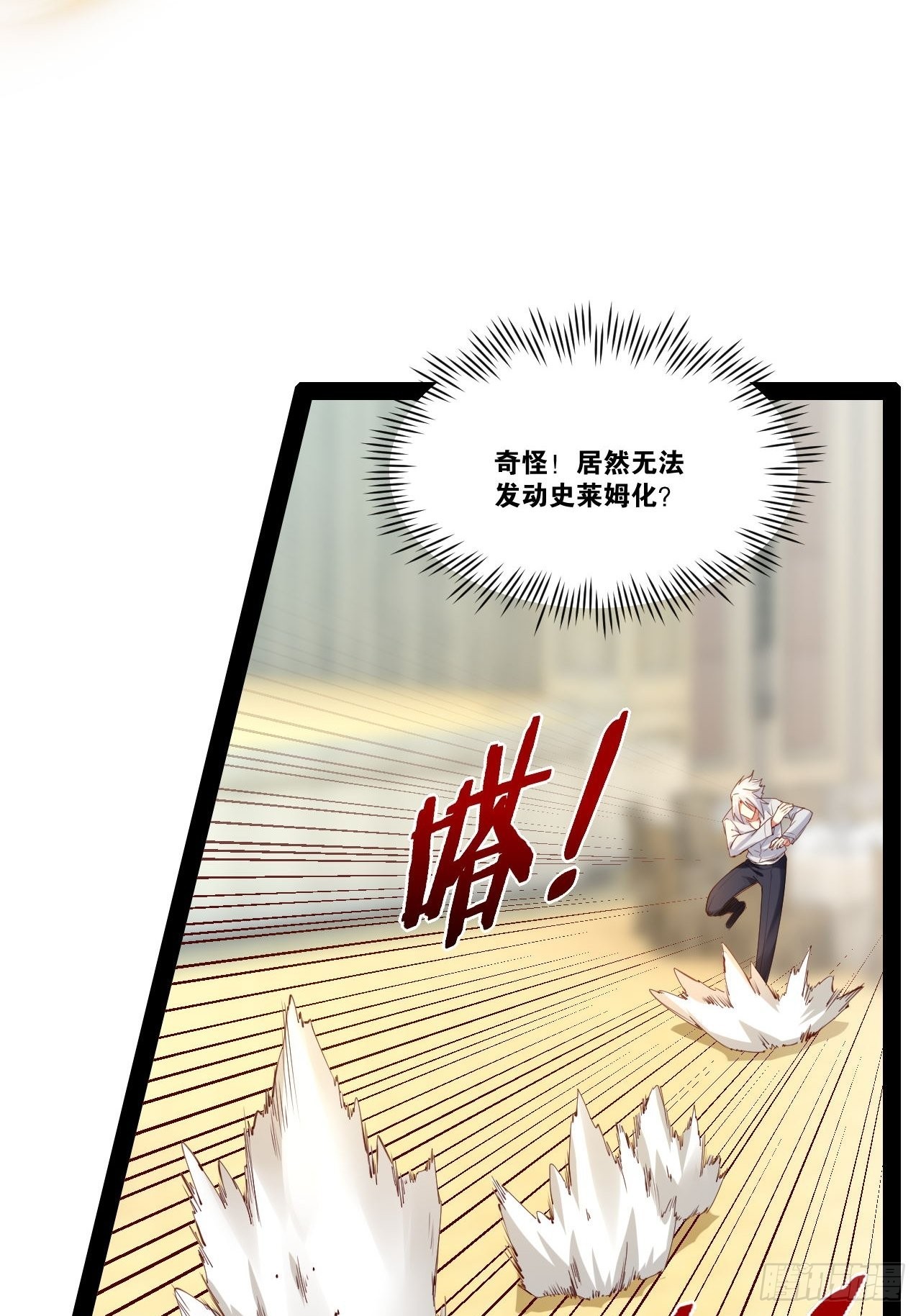 47.破碎荣耀7