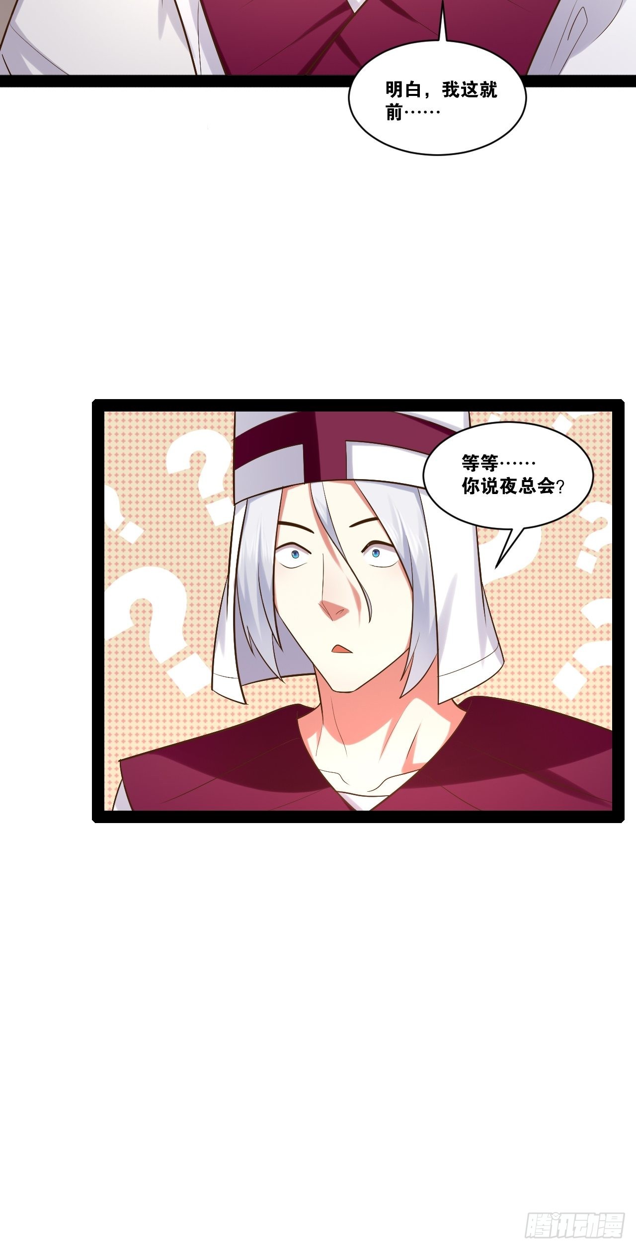 40.明察暗访17