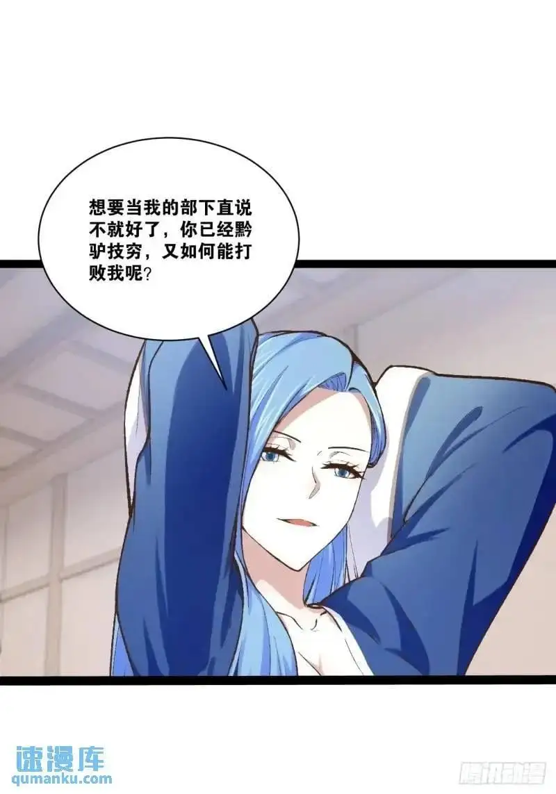 112.公平互搏11
