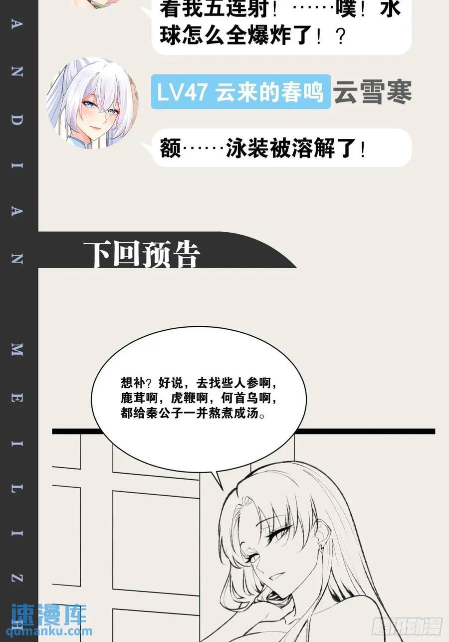 109.十日之约55