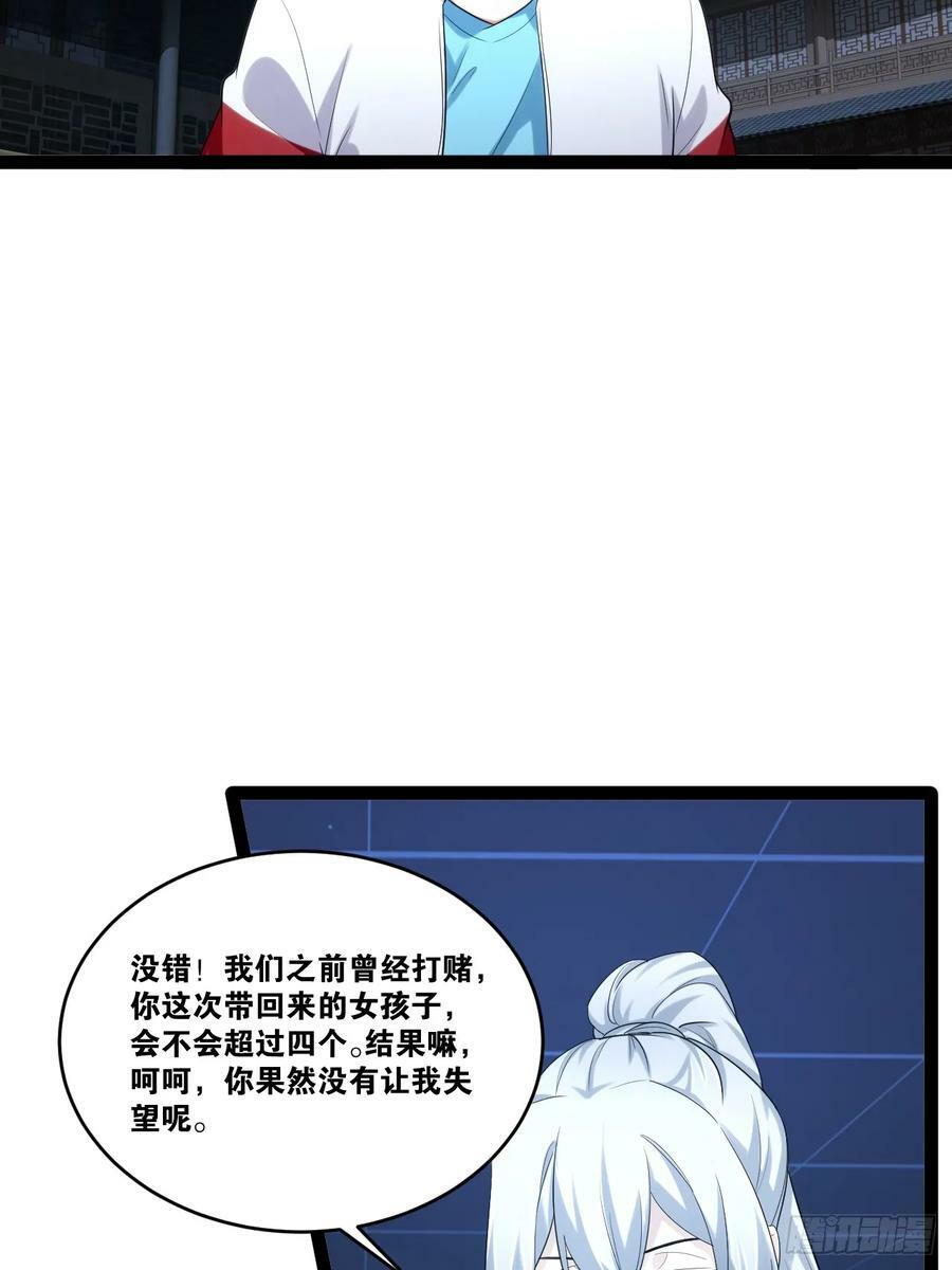 77.点数泄漏13