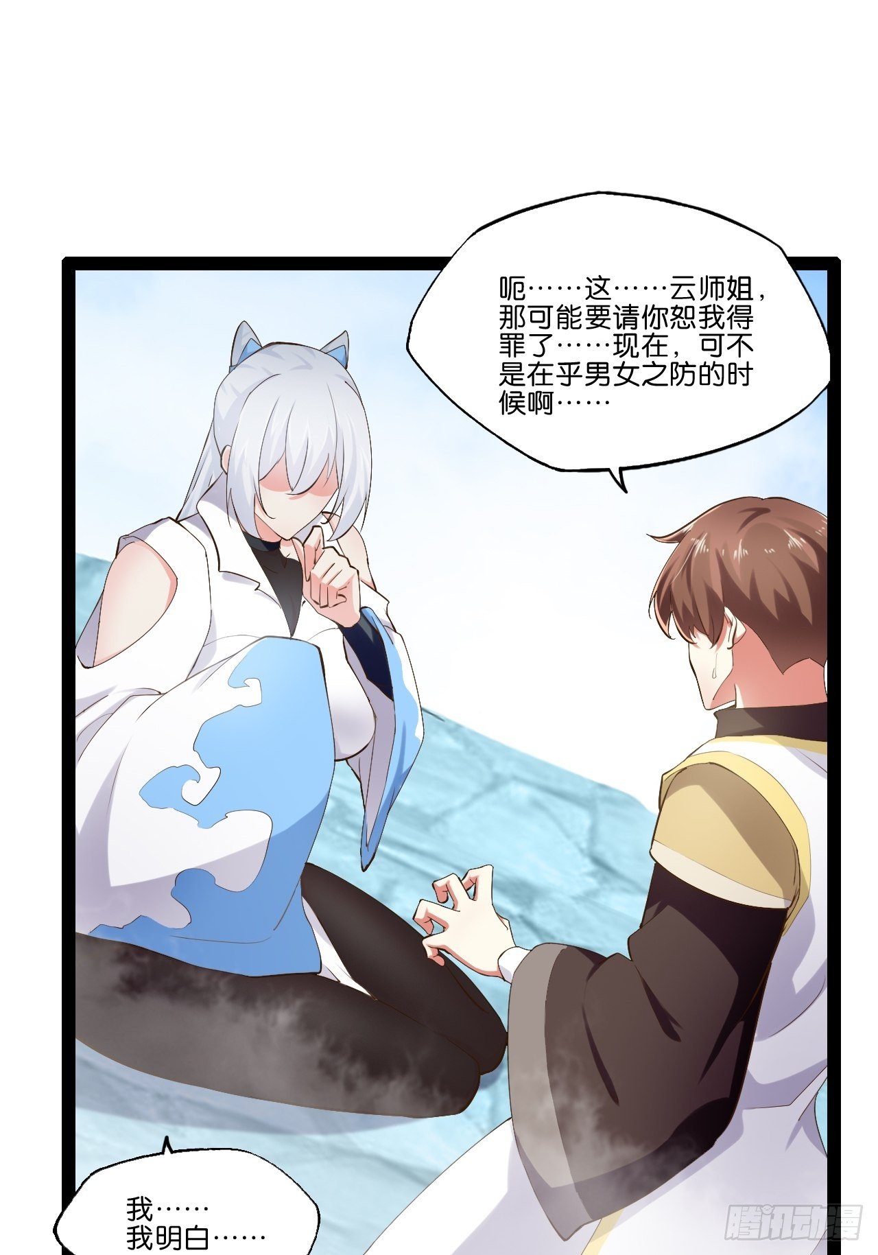 13.入门考试24