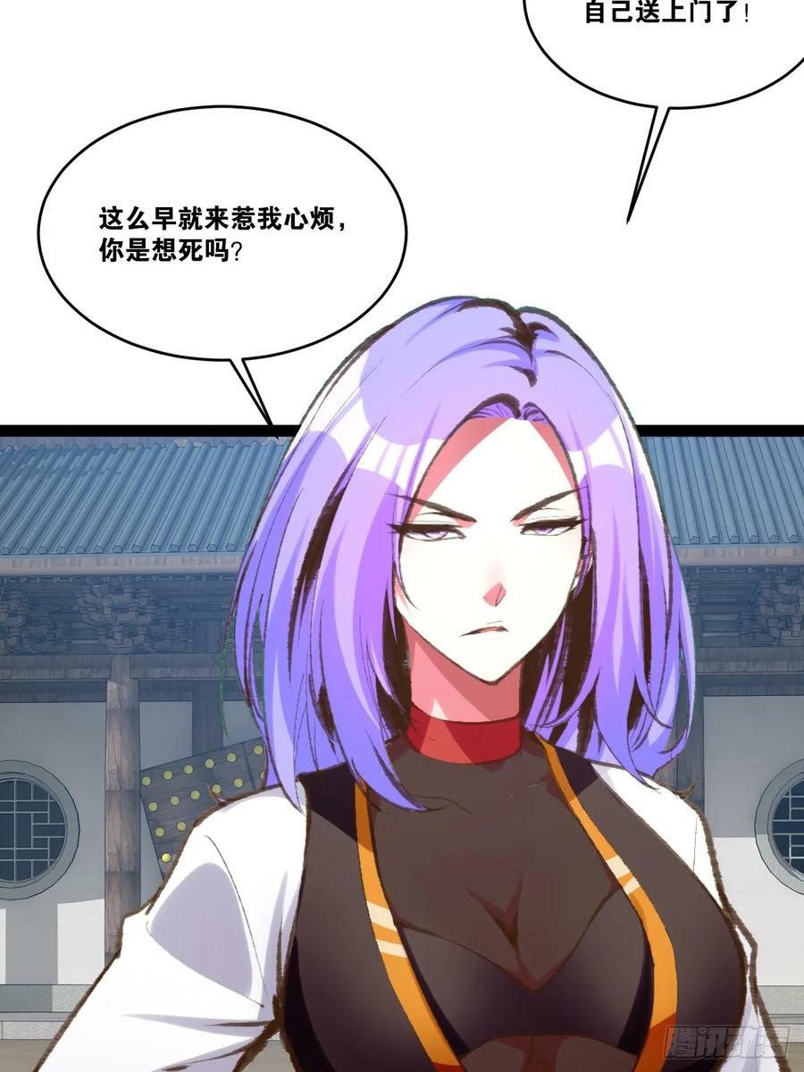 80.爆衣刀法8