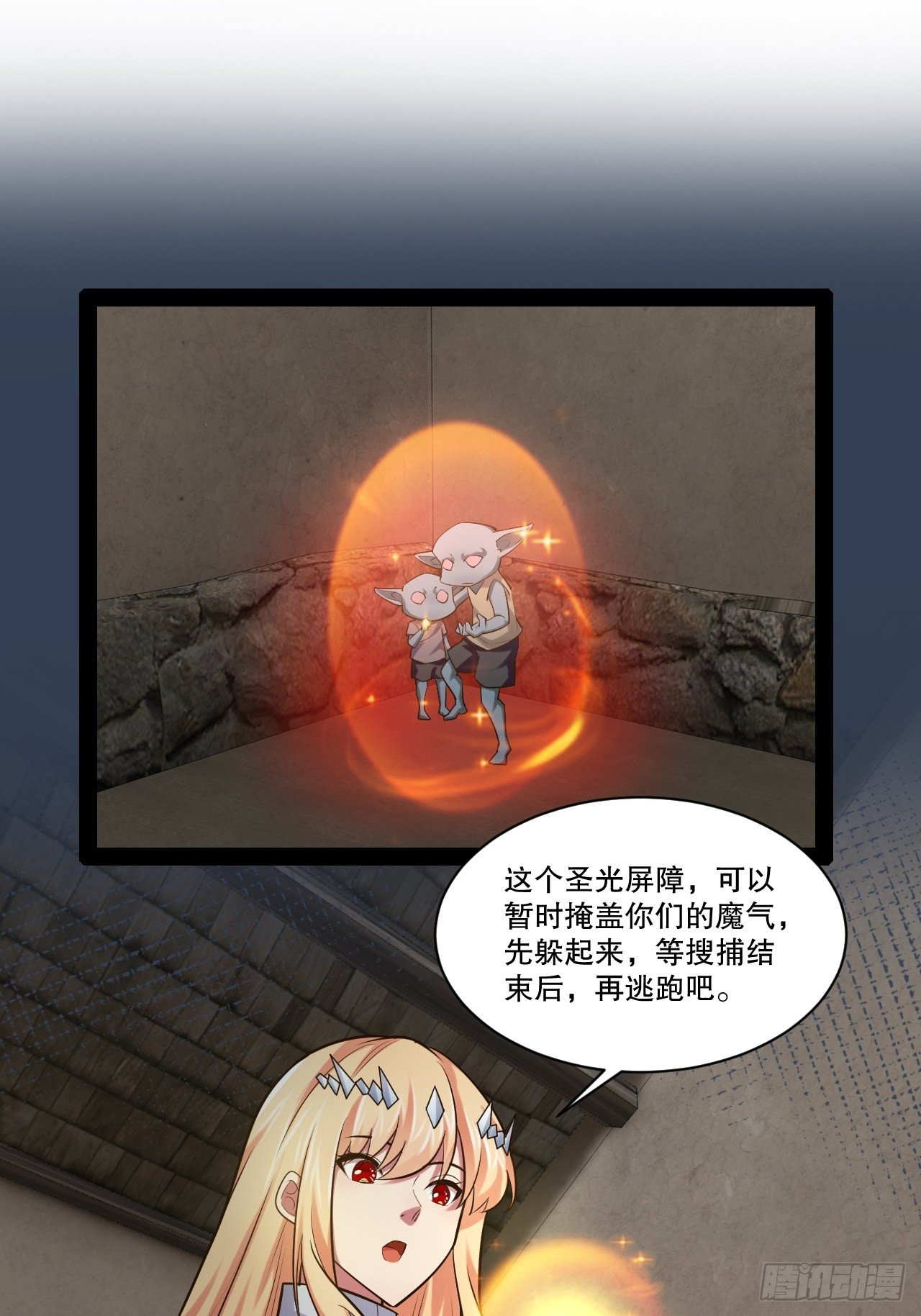 28.圣光之心30