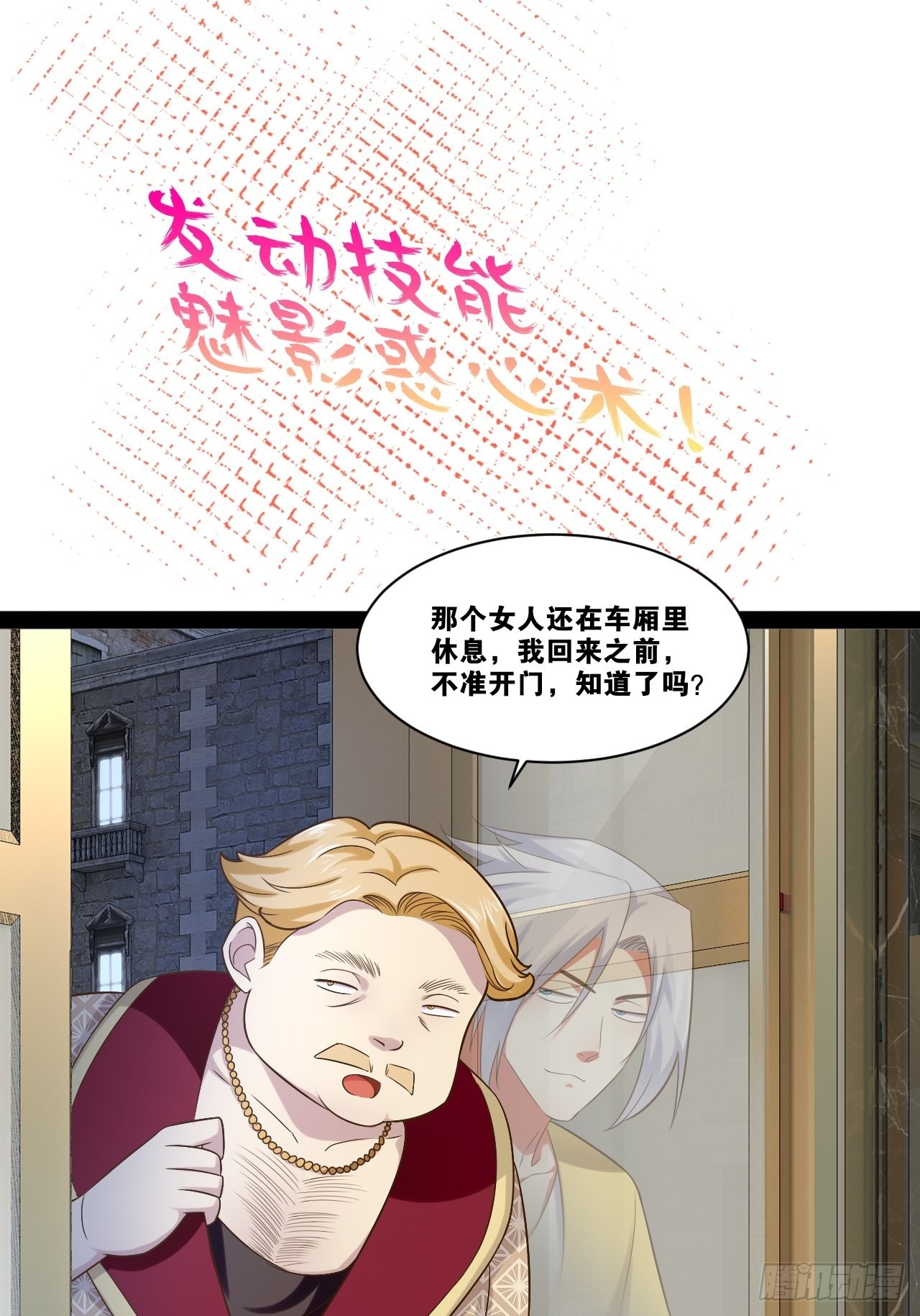 40.明察暗访38