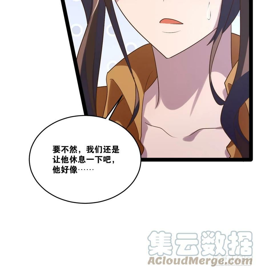 76.良药苦口18