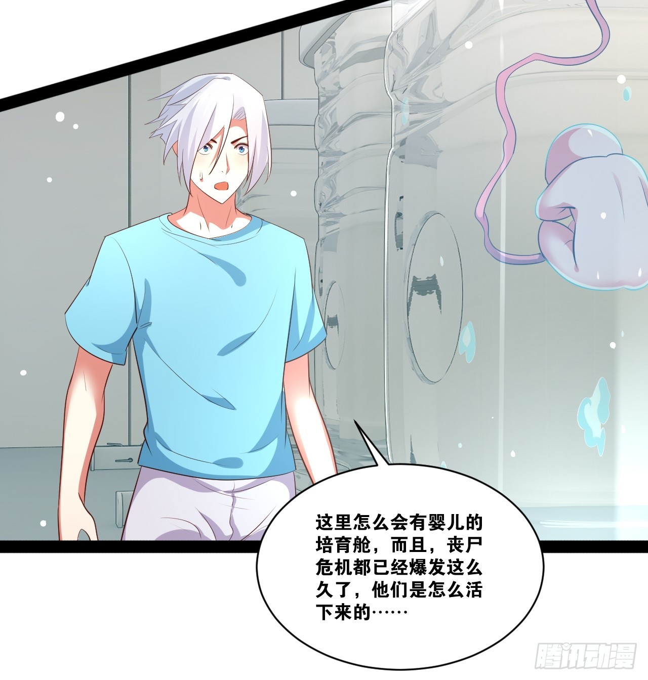 60.光之审判36