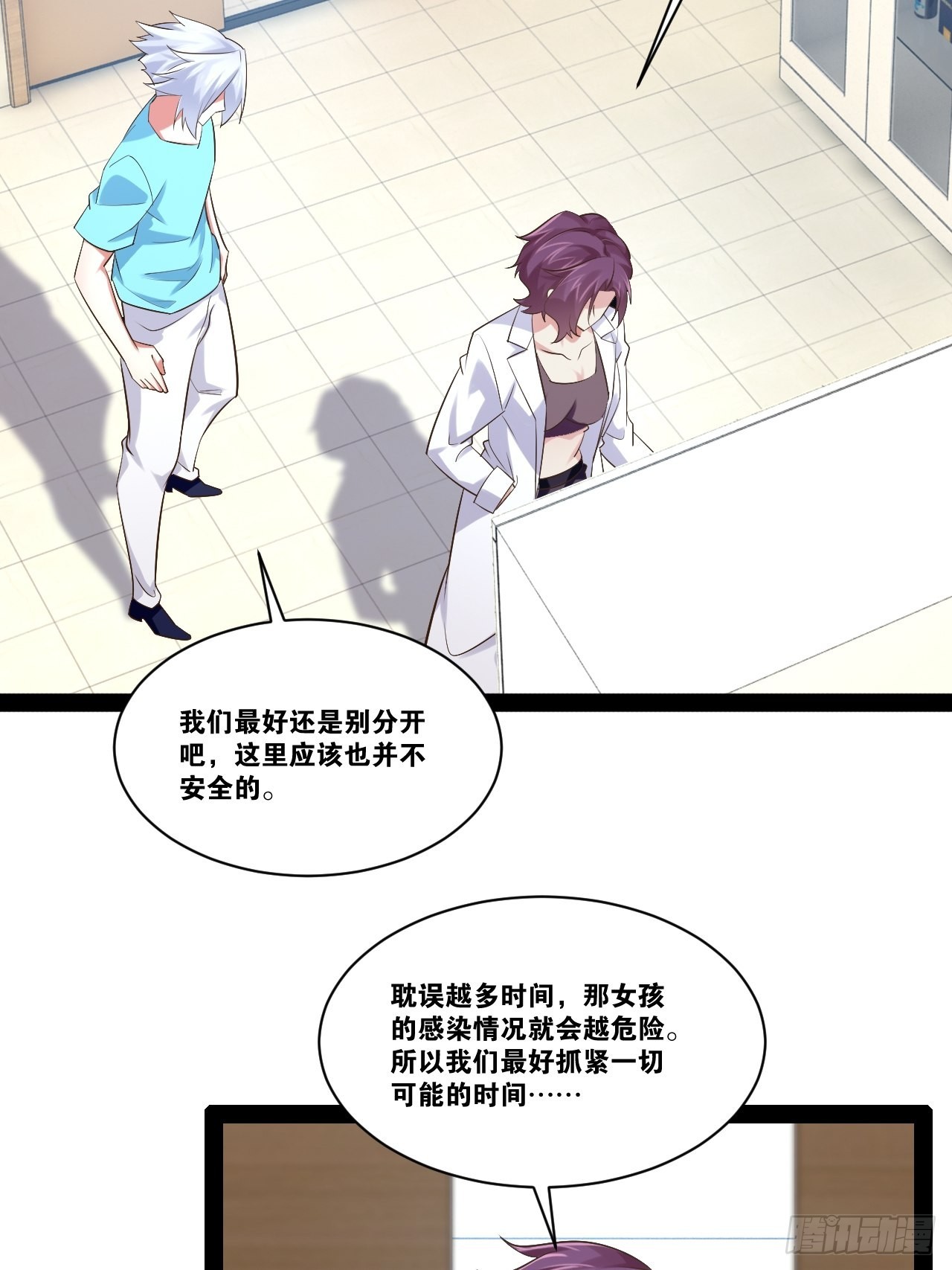 56.生死之欢9
