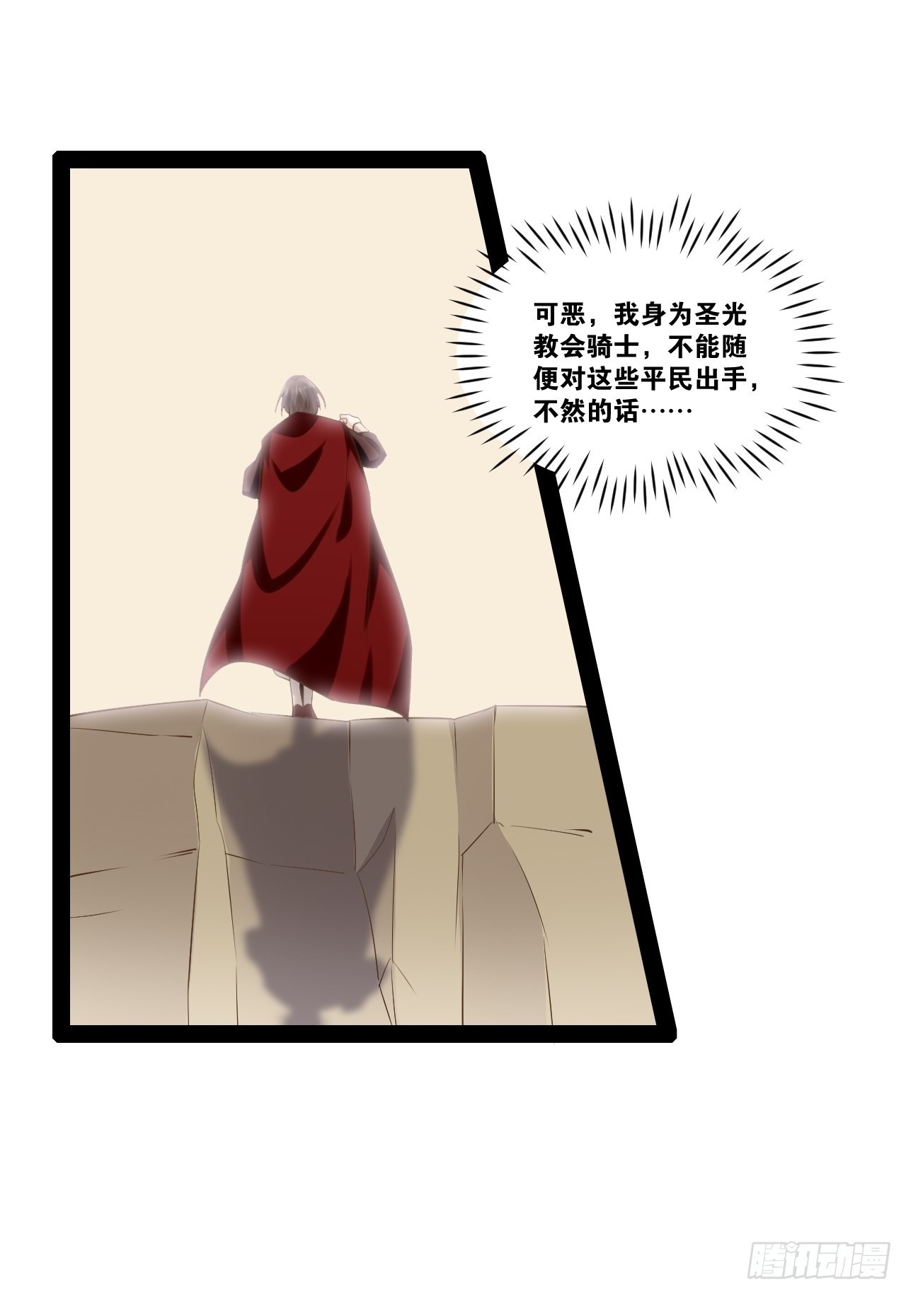 33.鸡债血偿11
