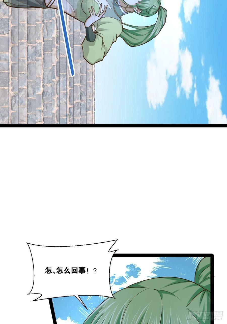 93.城主之罚14