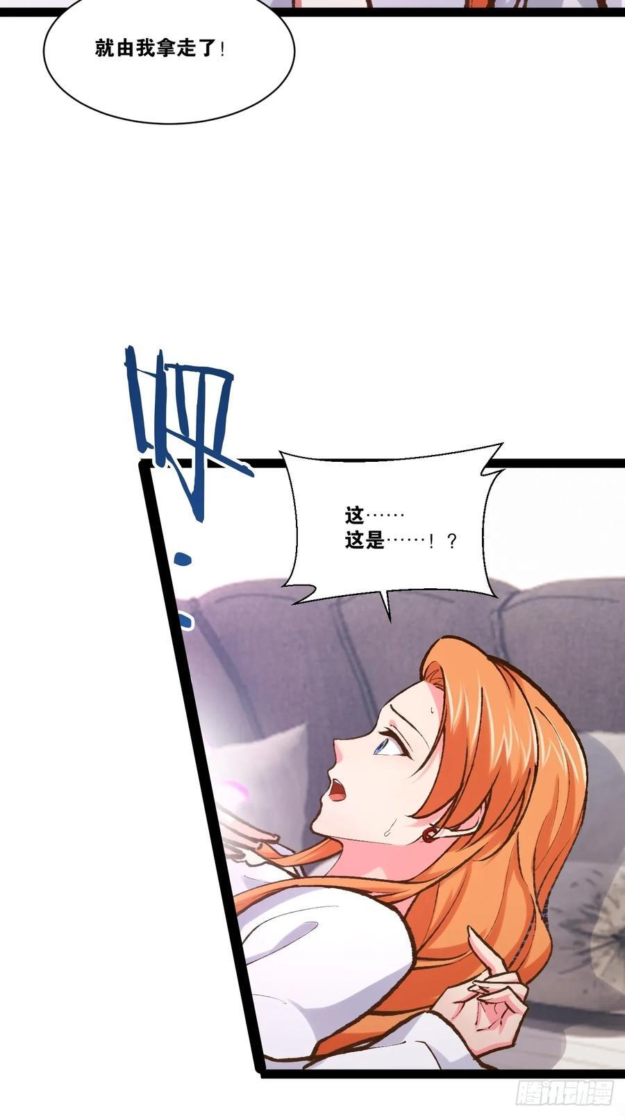 106.融冰之拥49