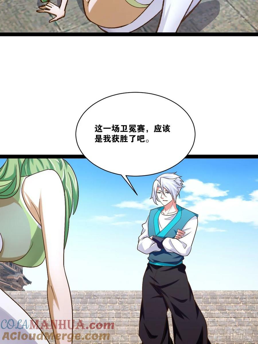 94.二破封印30