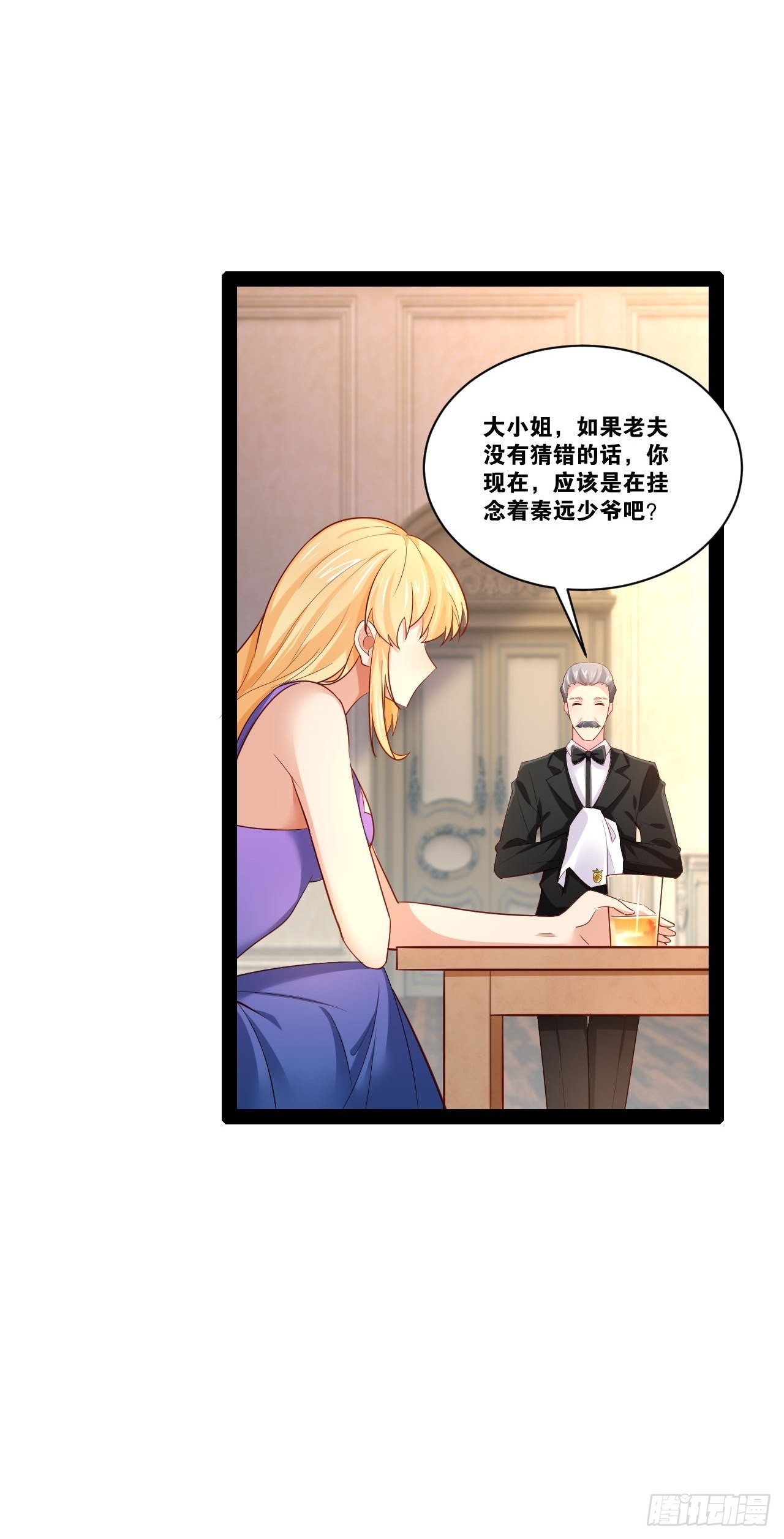 35.史莱姆浴17