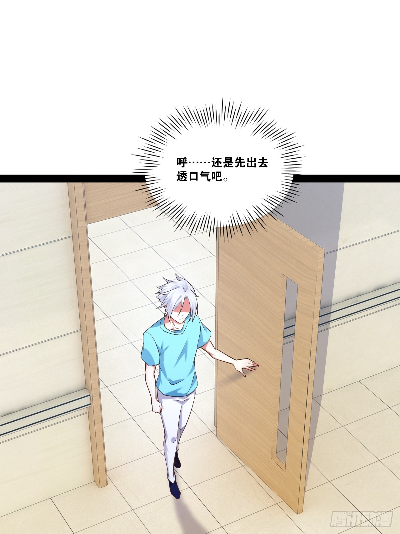 64.生日密码18