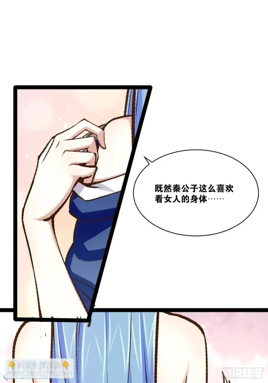111.四季轮战19