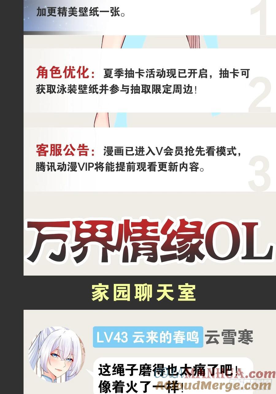 105.枯木顽石63