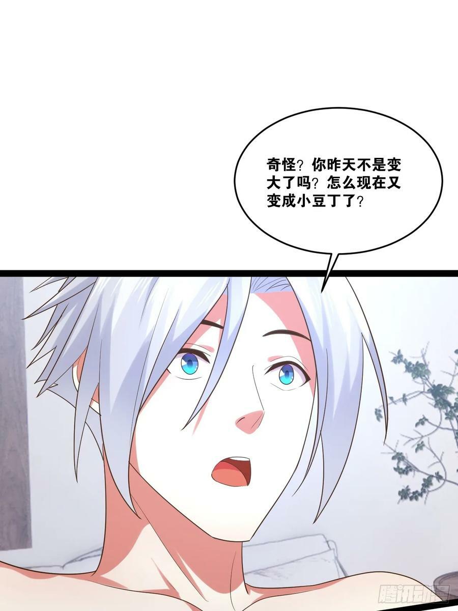 77.点数泄漏65