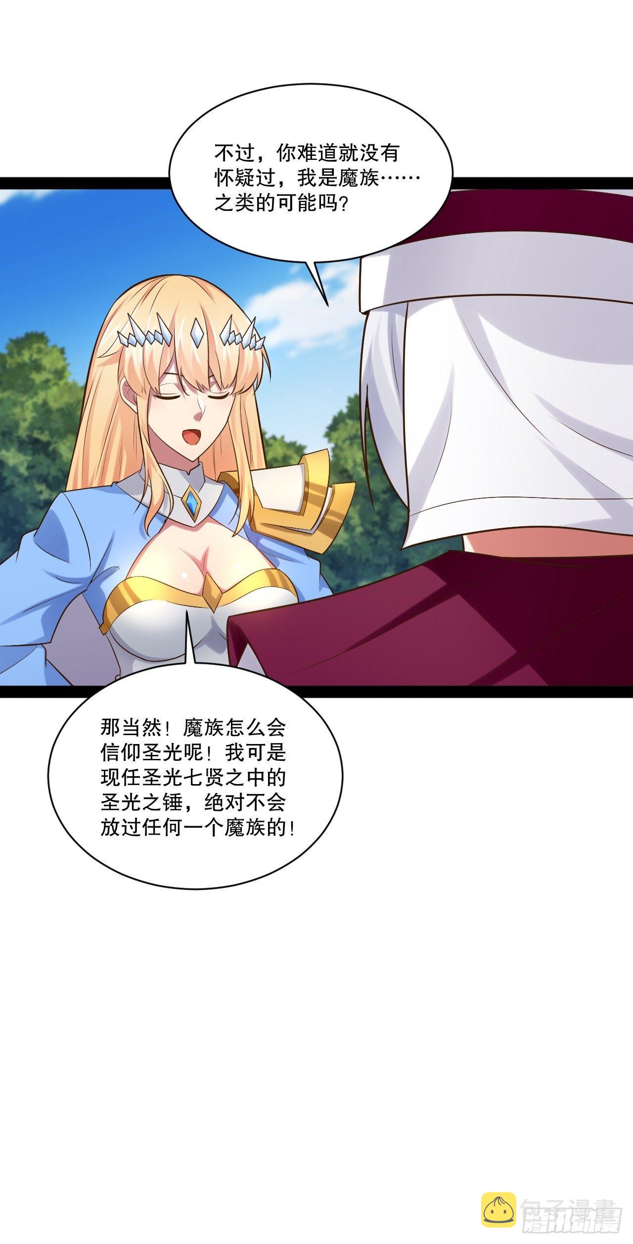 28.圣光之心25