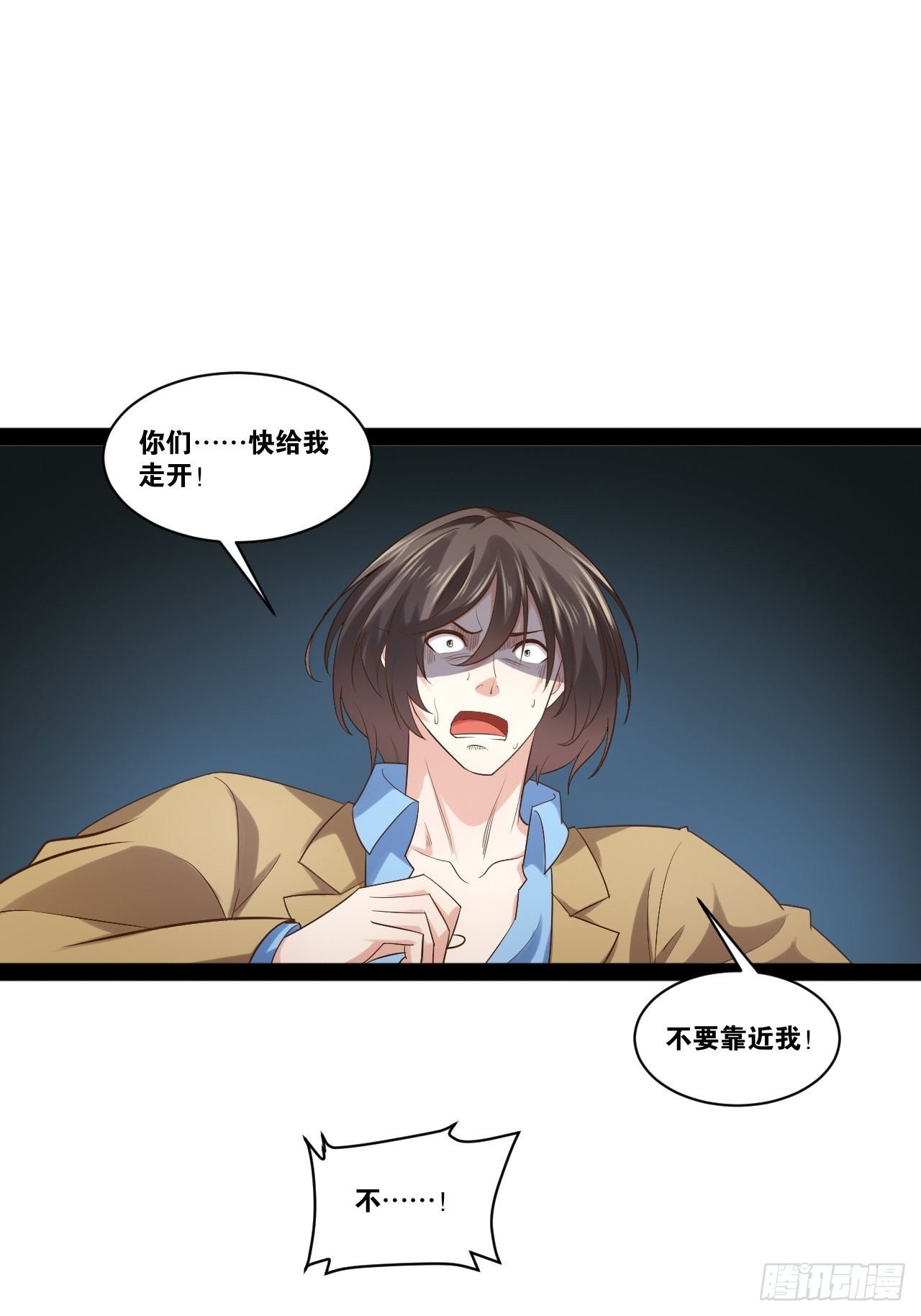 48.征服圣光44