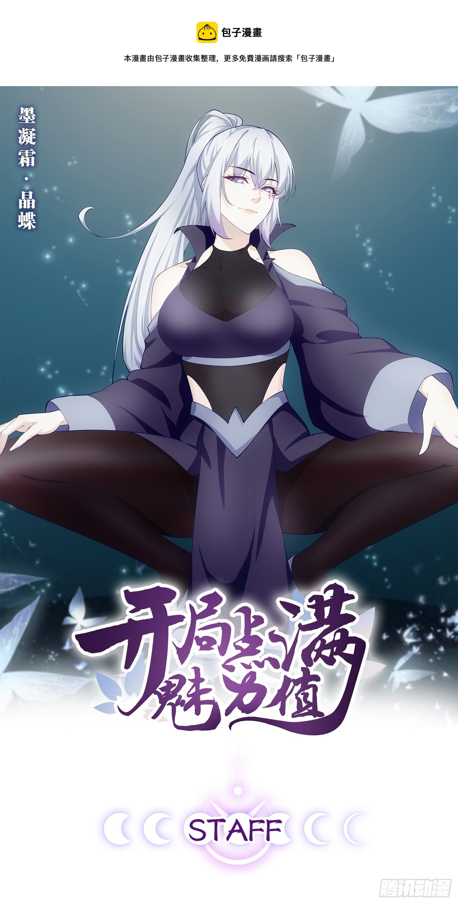 14.争奇斗艳0