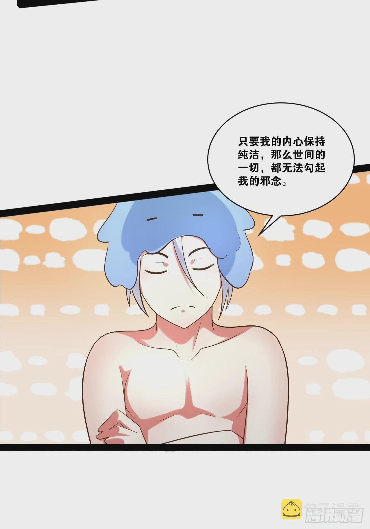 36.恶魔诱惑11