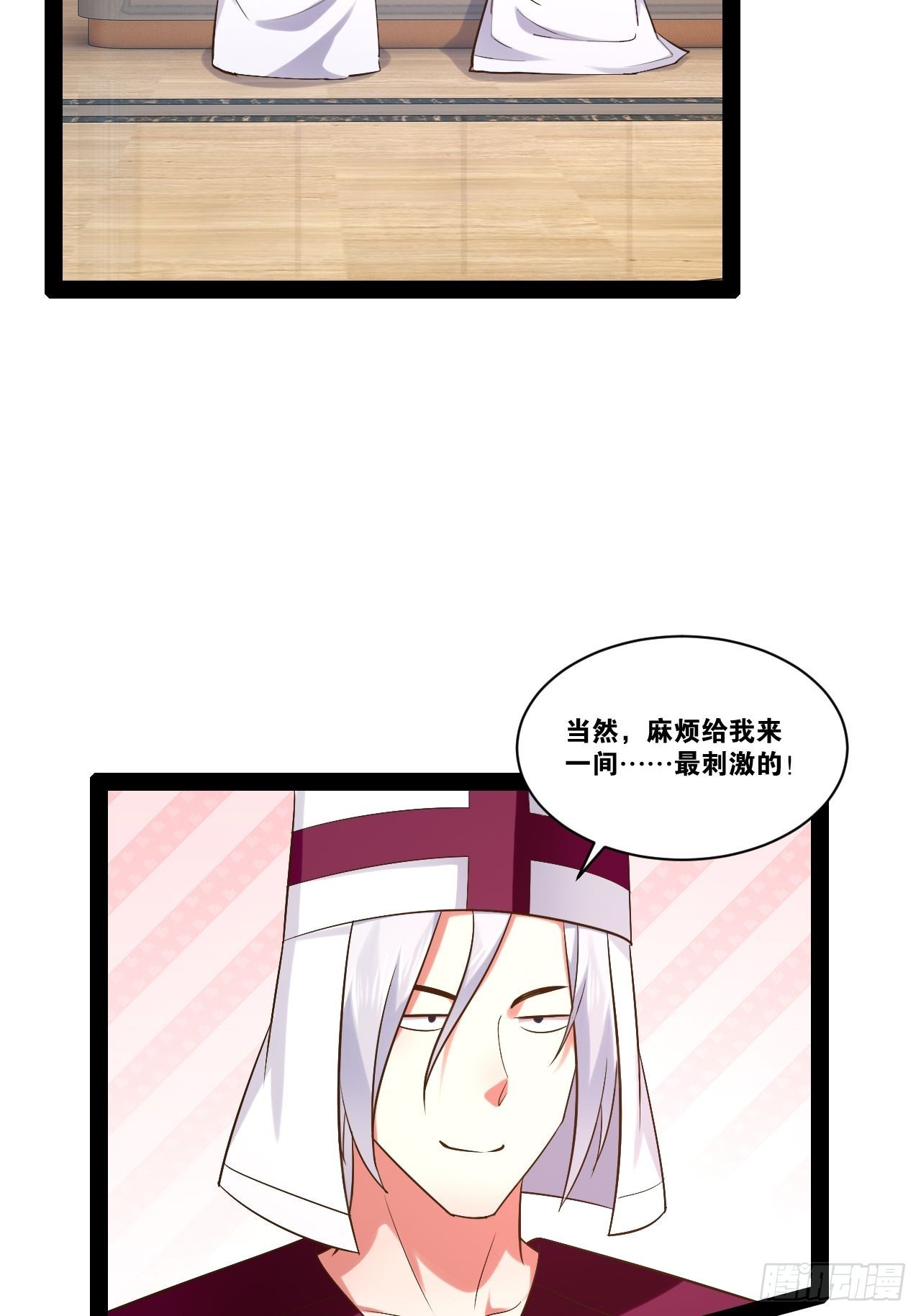 39.我的回合39