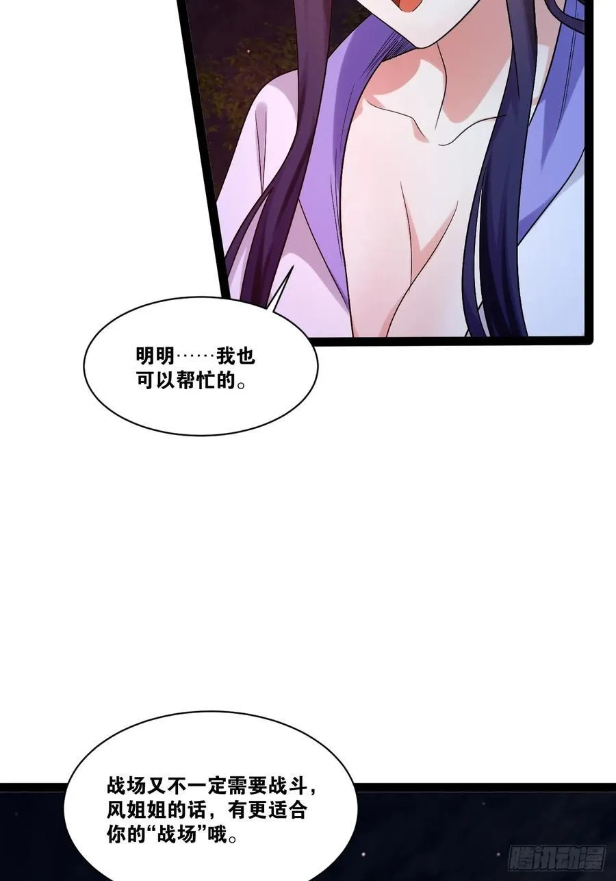 95.铃声小灶32