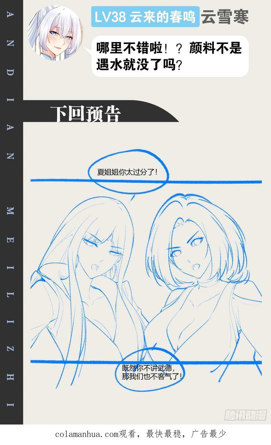97.熟门熟客58