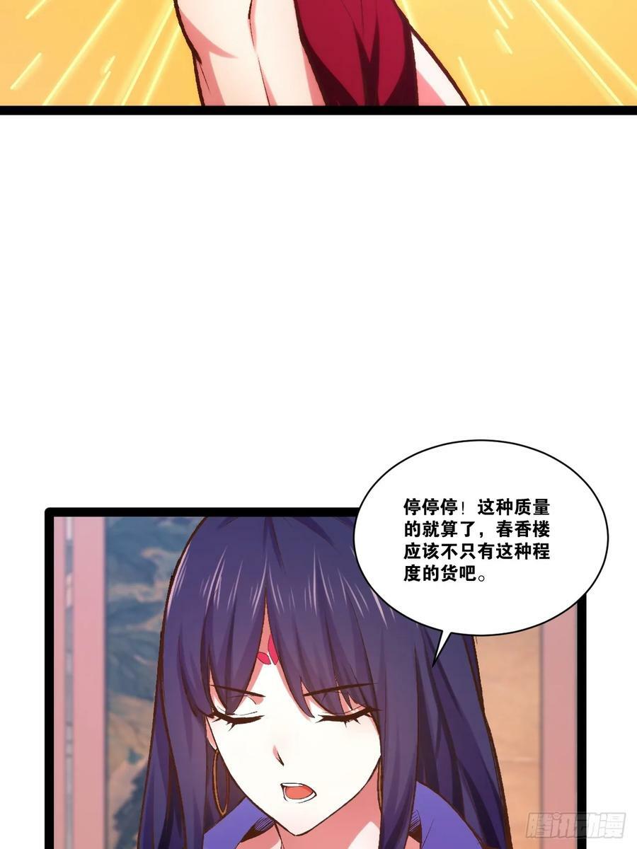 97.熟门熟客41