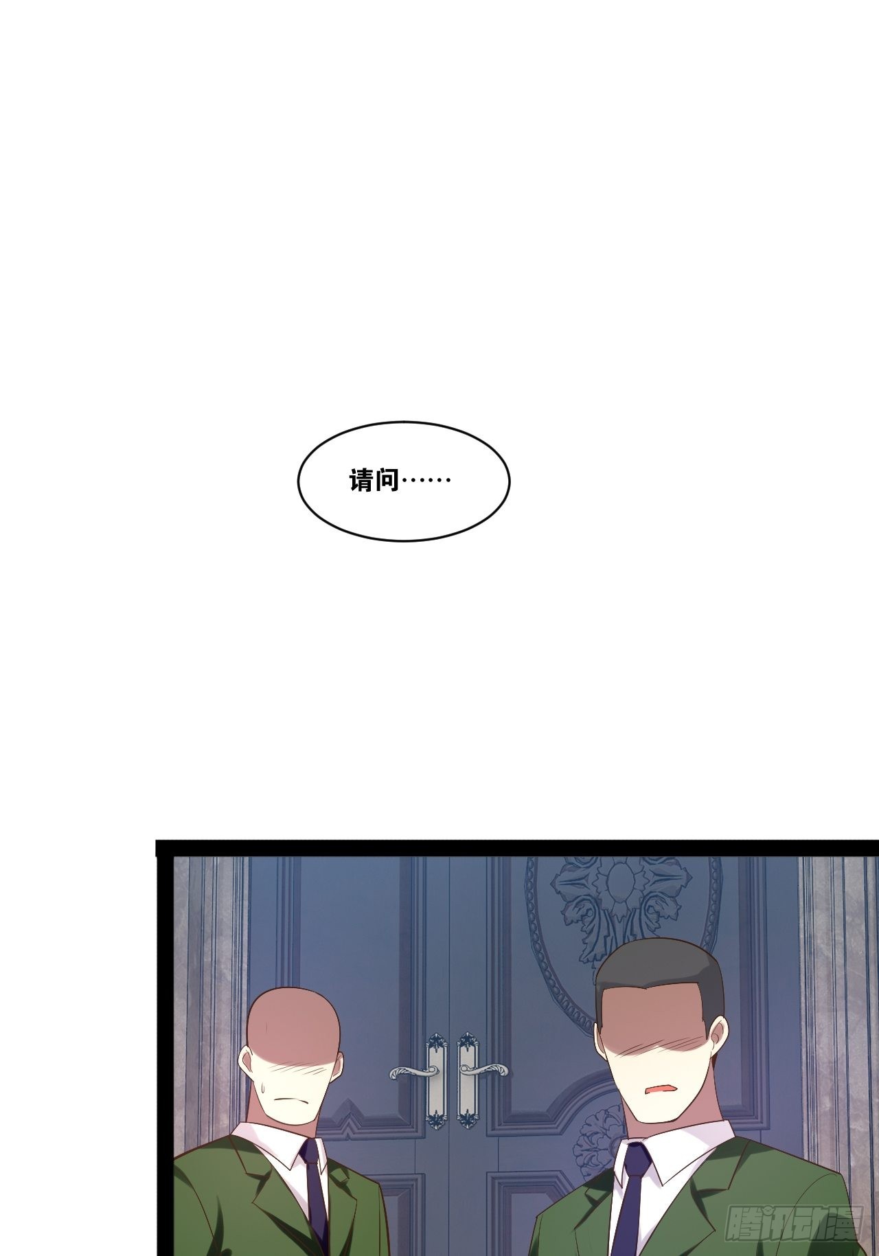 42.本地帮会30