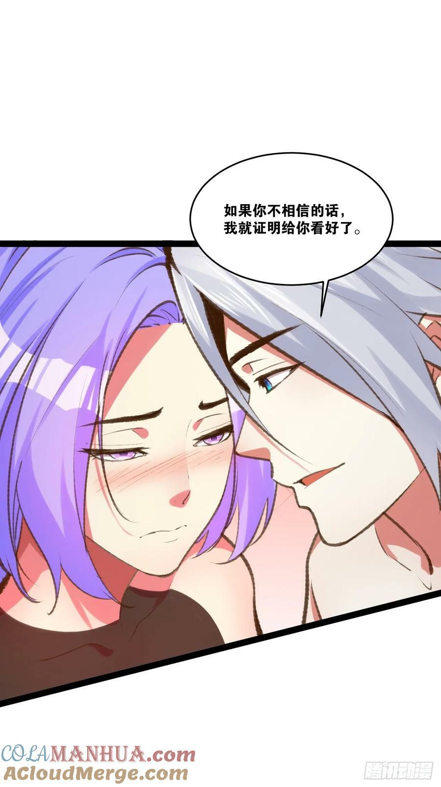 81.破除封印18