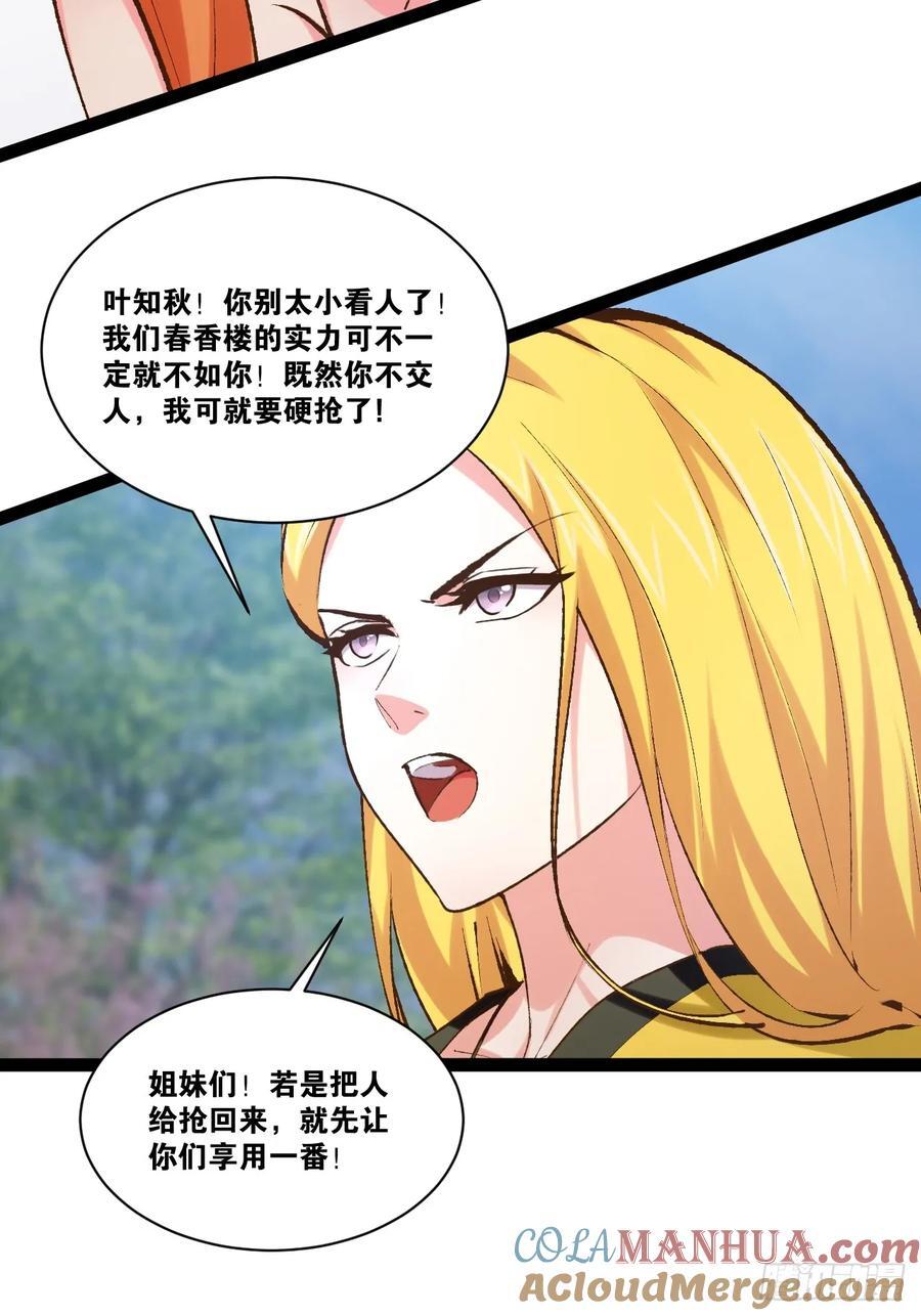 101.道心不移6
