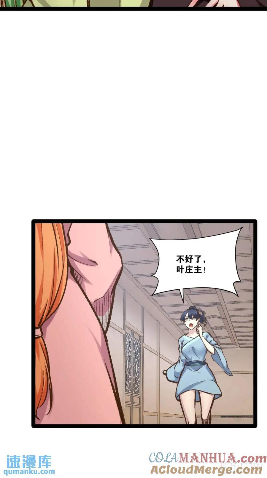 110.终战前哨9