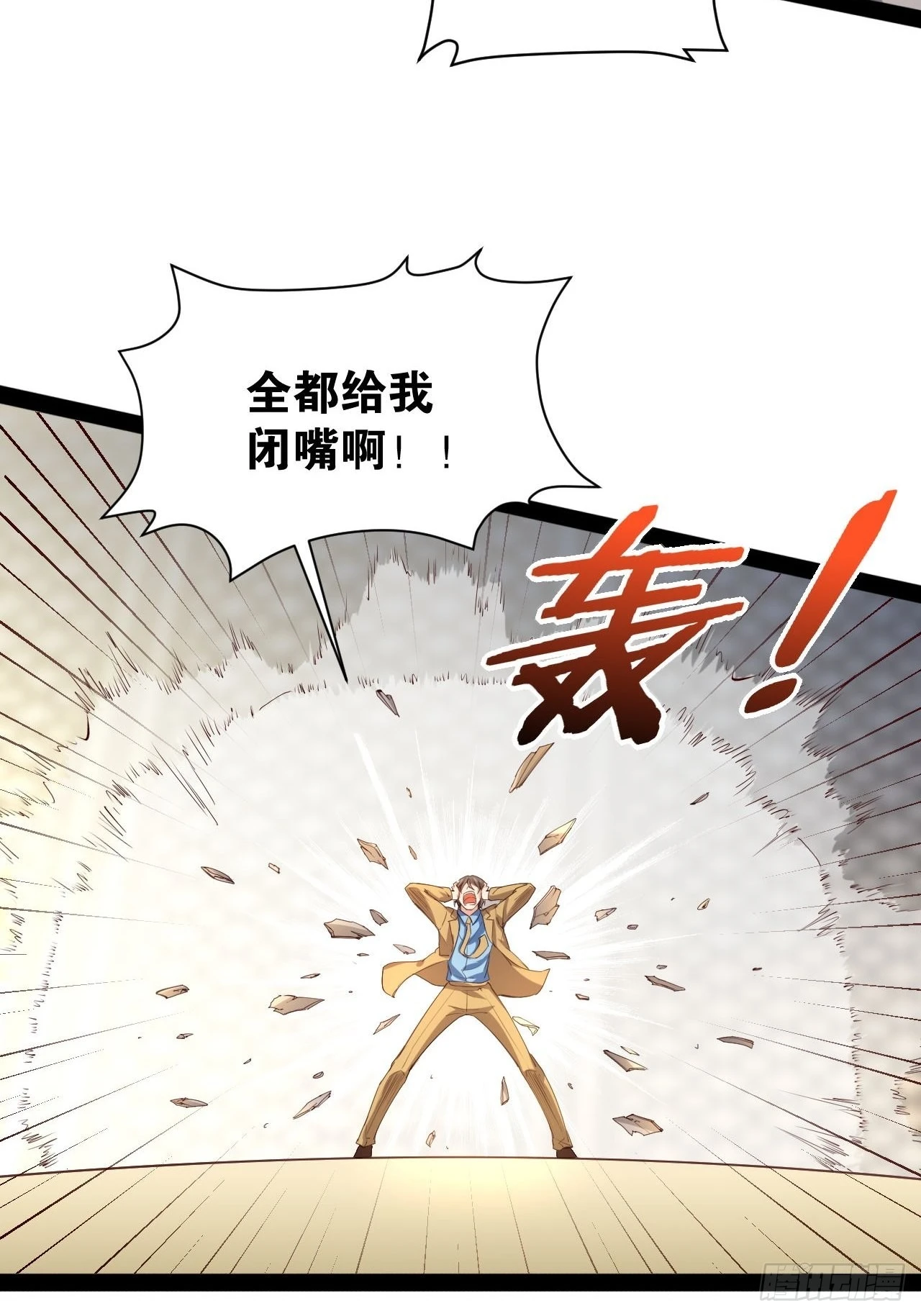 47.破碎荣耀32